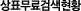 상표무료검색현황